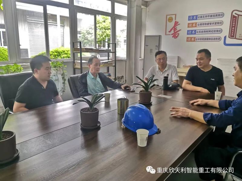 热烈欢迎区总工会周河科长一行莅临重庆欣天利考察调研